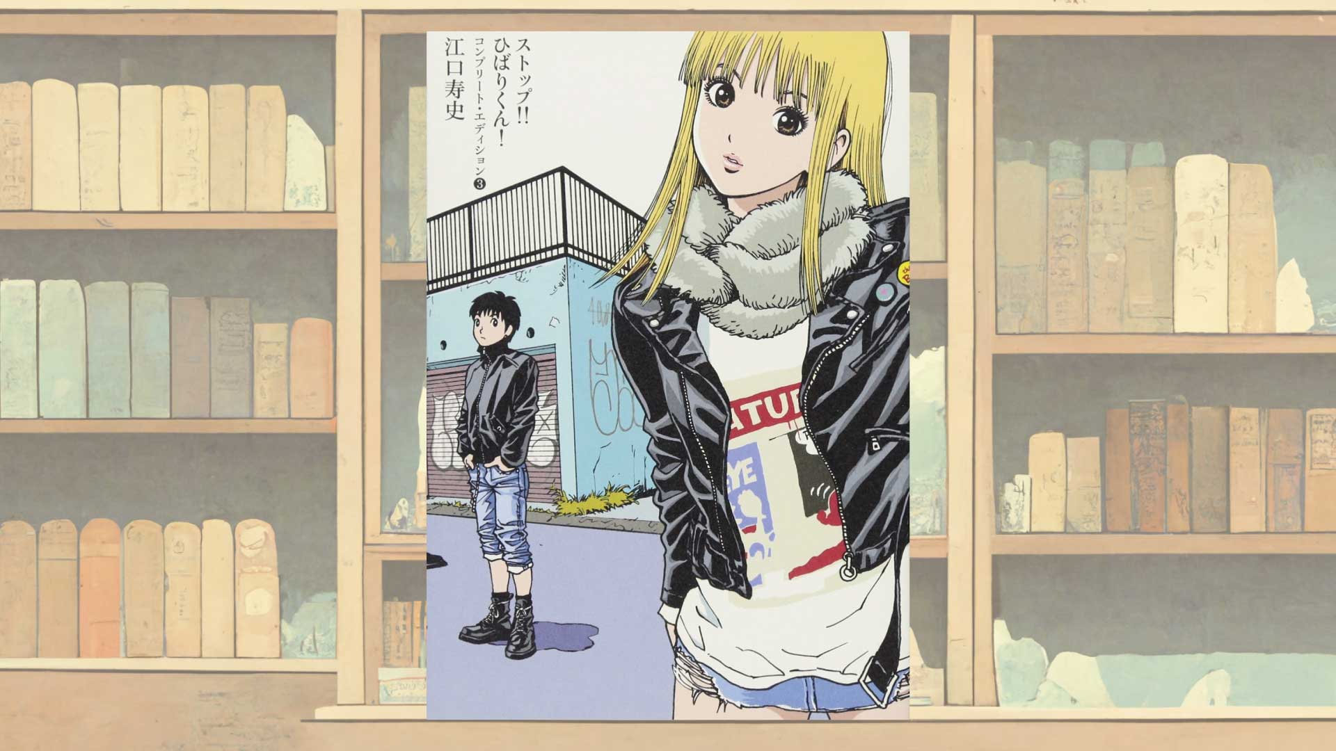 伝説の打ち切りマンガ『ストップ!! ひばりくん!』にハッピーエンドはありえたのか？