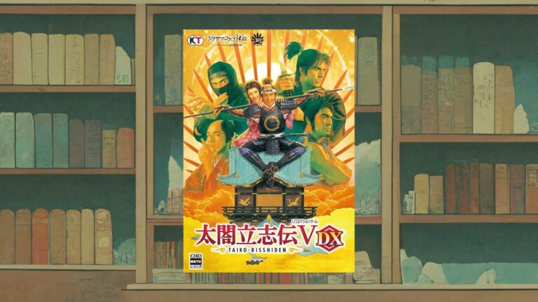 太閤立志伝Ⅴ