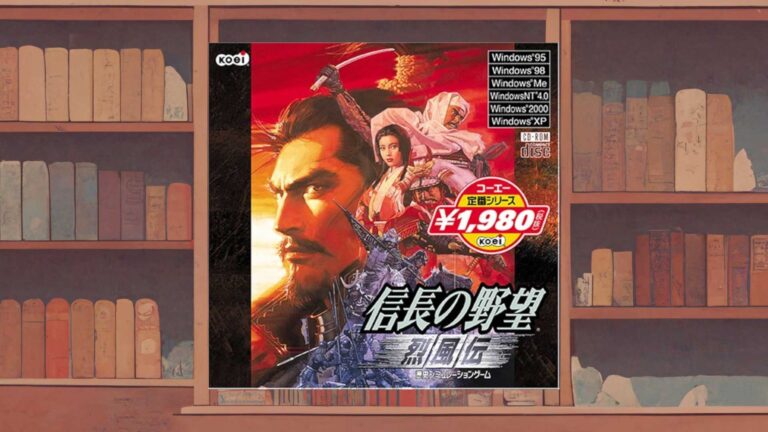 烈風伝