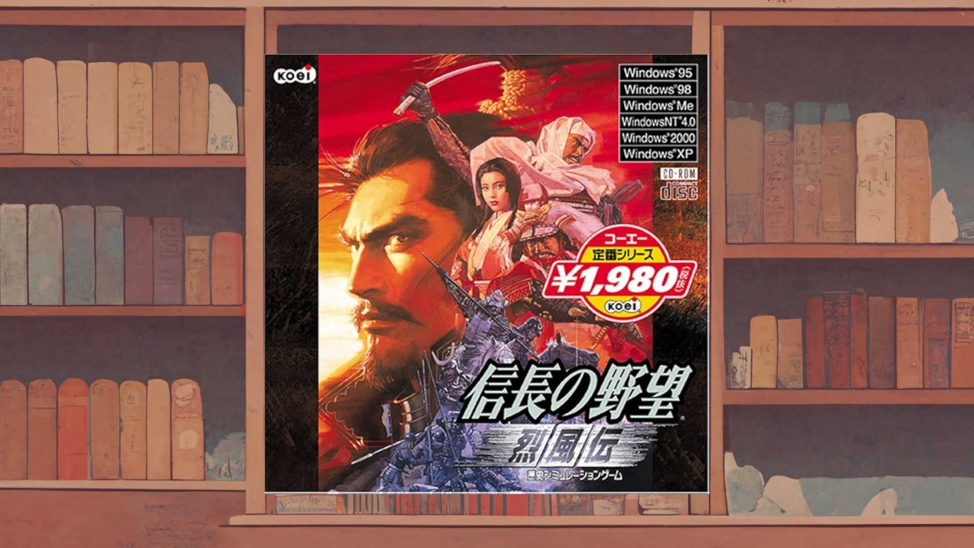 レトロなターン制PCゲームのすすめ 「信長の野望・烈風伝」