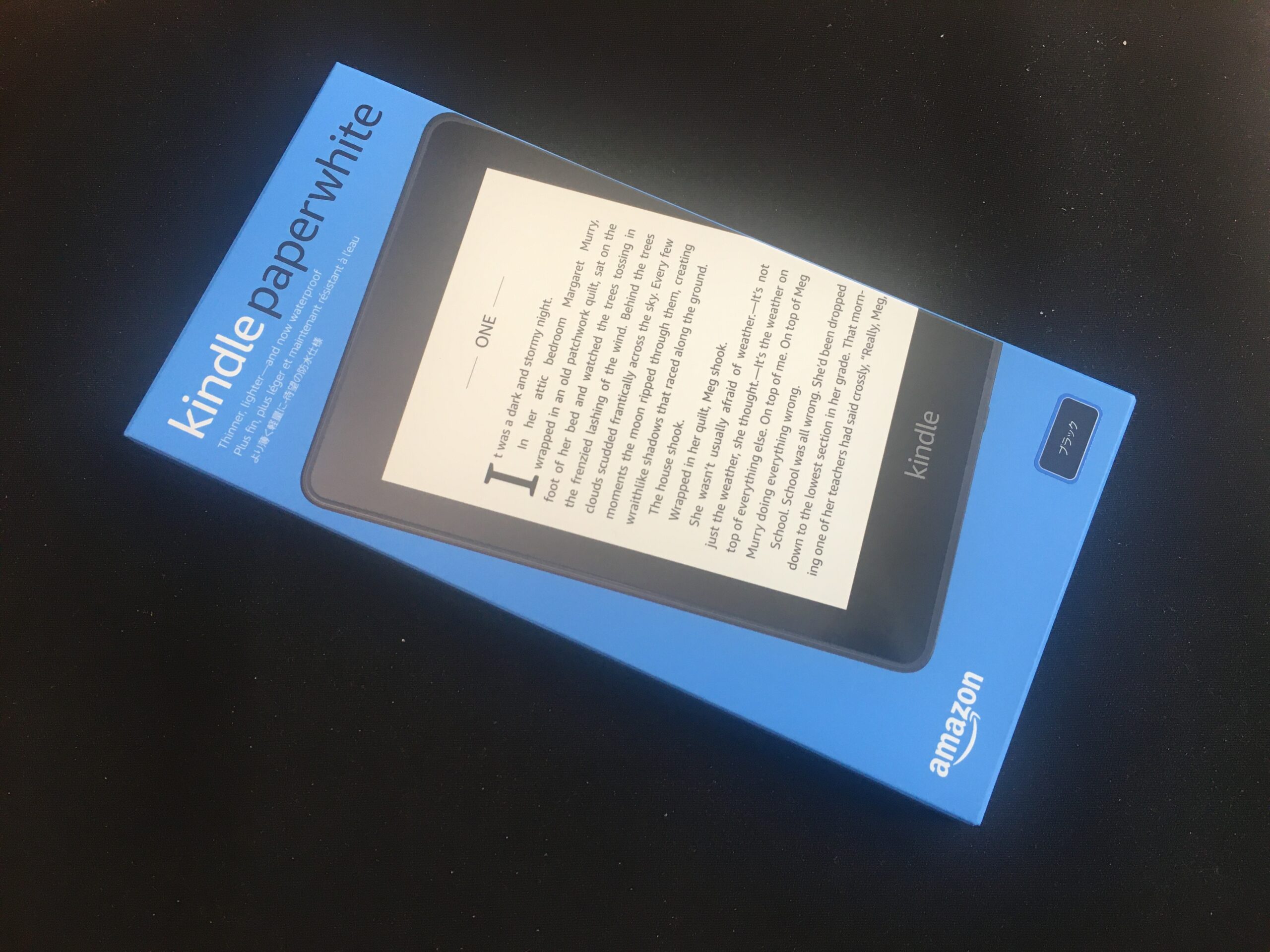 プライムデーにKindle Paperwhiteを買って、本やマンガを読んでみた率直な感想