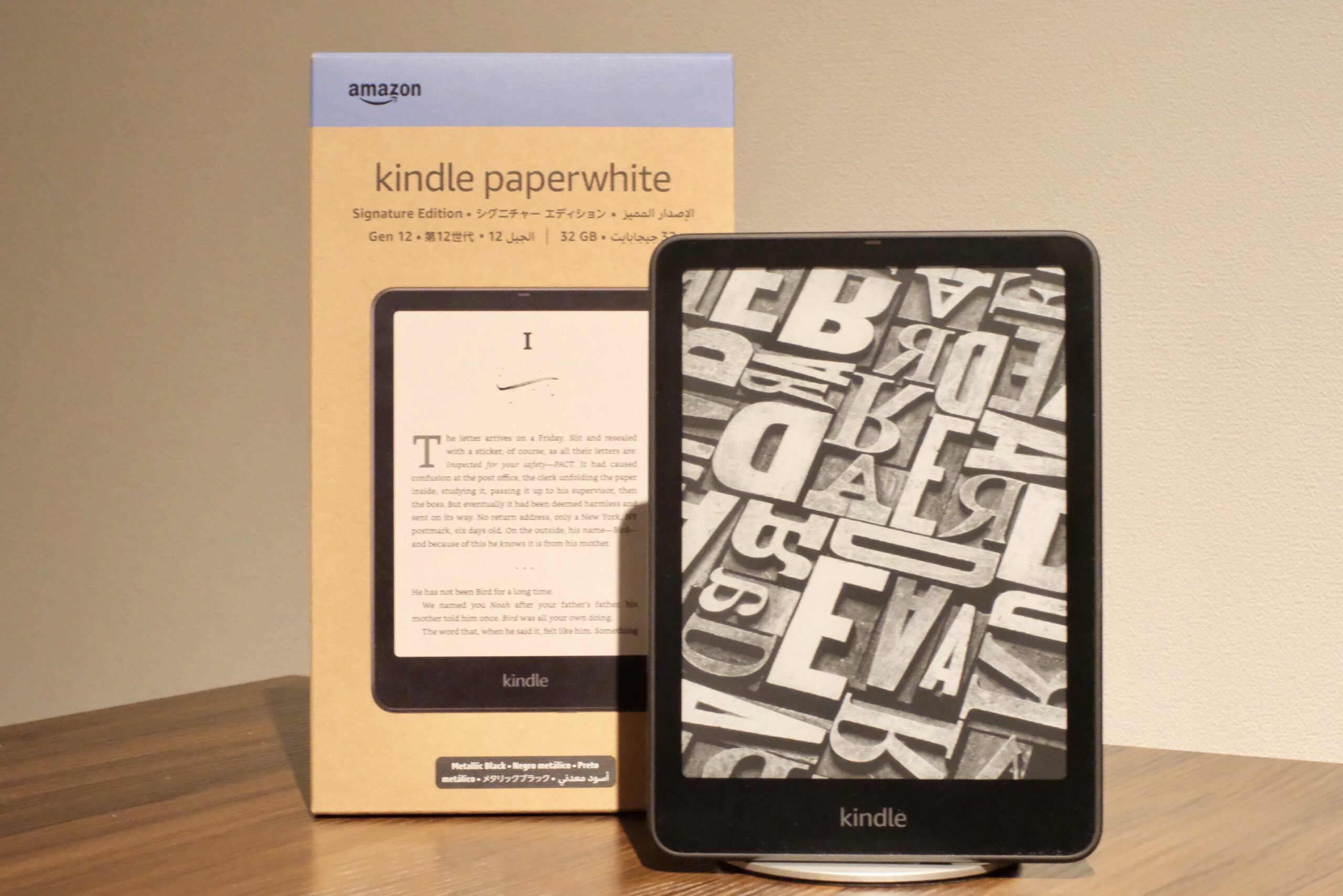 スマイルセールでKindle Paperwhiteを買い替えて本やマンガを読んだ感想《第11世代→第12世代》