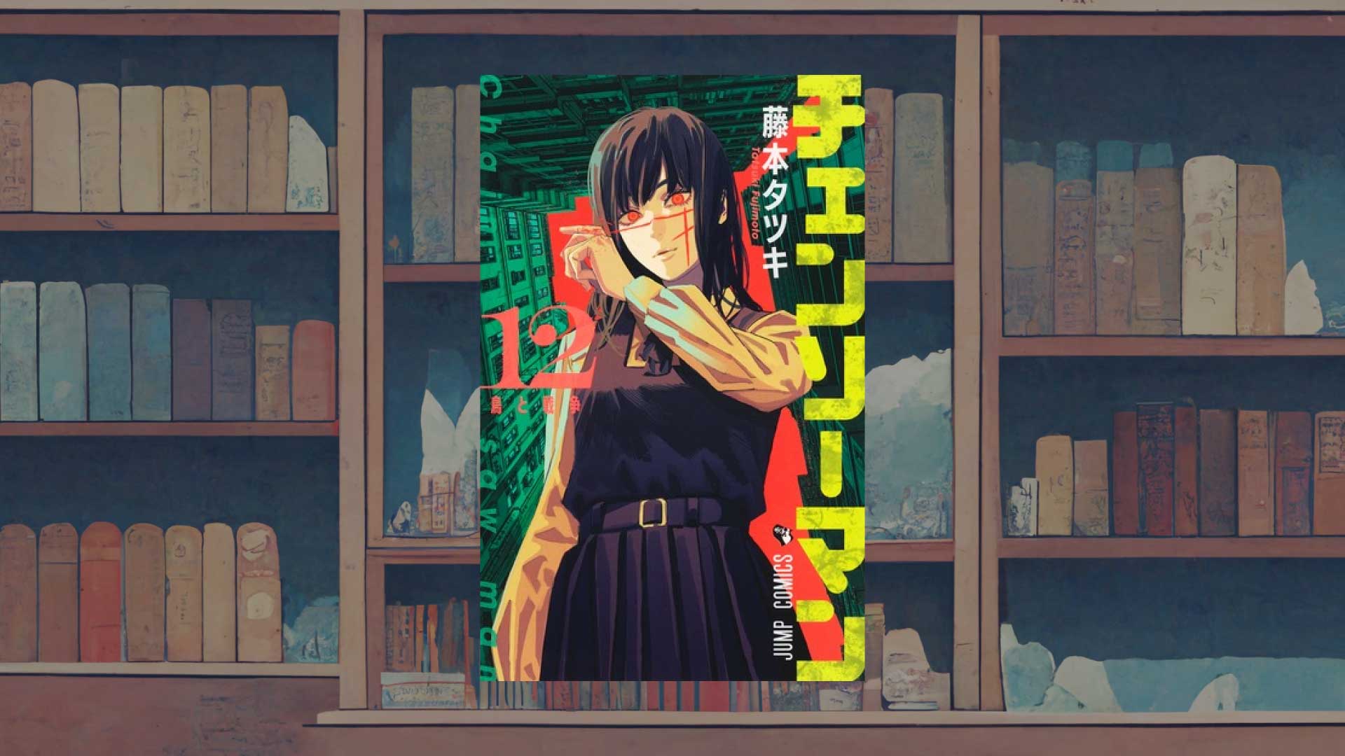 【完結】『チェンソーマン』第2部は失速したのか？最終話感想・考察《藤本タツキ作品における信仰と幻滅》