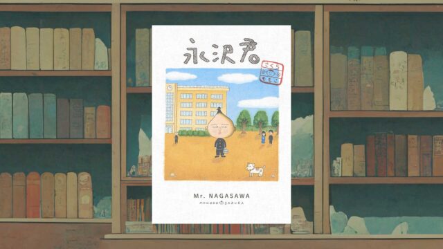 子どもを美術館に連れていけない時に、お薦めの名画集ー「おはなし名画